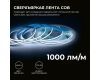 Светодиодная лента Apeyron 24В COB 12Вт/м 6500К 10м IP20 00-386