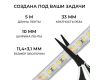 Светодиодная лента Apeyron 24В, 12 Вт/м, 1000 лм/м, 6500К, smd2835, 180 д/м, IP65, 5м 00-449