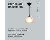 Подвесная люстра Apeyron 16-61