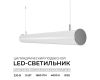 Линейный подвесной светильник Apeyron OLA R30-101