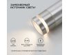 Грунтовый светильник Apeyron Chrome 11-114