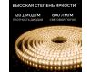 Светодиодная лента Apeyron 24В, 9,6 Вт/м, 800 лм/м, 3000К, smd2835, 120 д/м, IP65, 5м 00-441