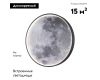 Настенно-потолочный светильник Escada Planet 10226/SG LED Moon