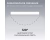 Линейный подвесной светильник Apeyron OLA R30-101
