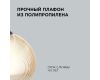 Подвесная люстра Apeyron 16-61