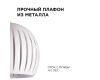 Подвесная люстра Apeyron 16-70