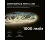 Светодиодная лента Apeyron 24В COB 12Вт/м 3000K 10м IP20 00-384