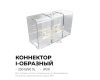 Коннектор для светильников Apeyron серии NET тип I 230В/50Гц 09-135
