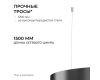 Подвесной светильник Apeyron OLA R30-019