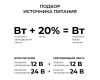 Блок питания Apeyron 12В 40Вт 186-264В 333А IP20 03-252