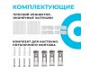Светильник-коннектор L-образный Apeyron 30-17