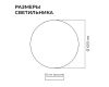 Подвесной светильник Apeyron OLA R30-089