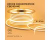Светодиодный неон мини Apeyron Стандарт 220В 2835 5,5Вт/м 3000К 50м IP65 17-32