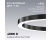 Подвесной светильник Apeyron OLA R30-019