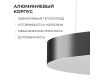 Подвесной светильник Apeyron OLA R30-089
