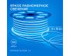 Светодиодный двусторонний неон Apeyron Стандарт 220В 2835 6Вт/м синий 50м IP65 17-24